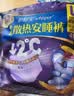 护舒宝考拉散热安睡裤XL加大码4条裤型卫生巾姨妈巾功夫女足合作品牌 实拍图
