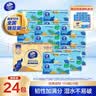 维达（Vinda）抽纸 超韧3层110抽*24包S码 湿水不易破 卫生纸面巾纸 新旧随机发 实拍图