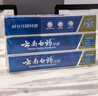云南白药经典系列牙膏套装 护龈祛渍洁齿 亮白清新口气冬青香型165g*3 实拍图