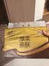 清风抽纸 厚柔4层80抽*18包M码 亲肤无刺激卫生纸抽 纸巾面巾纸 整箱 实拍图