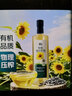 七鲜 有机葵花籽油900ml 实拍图