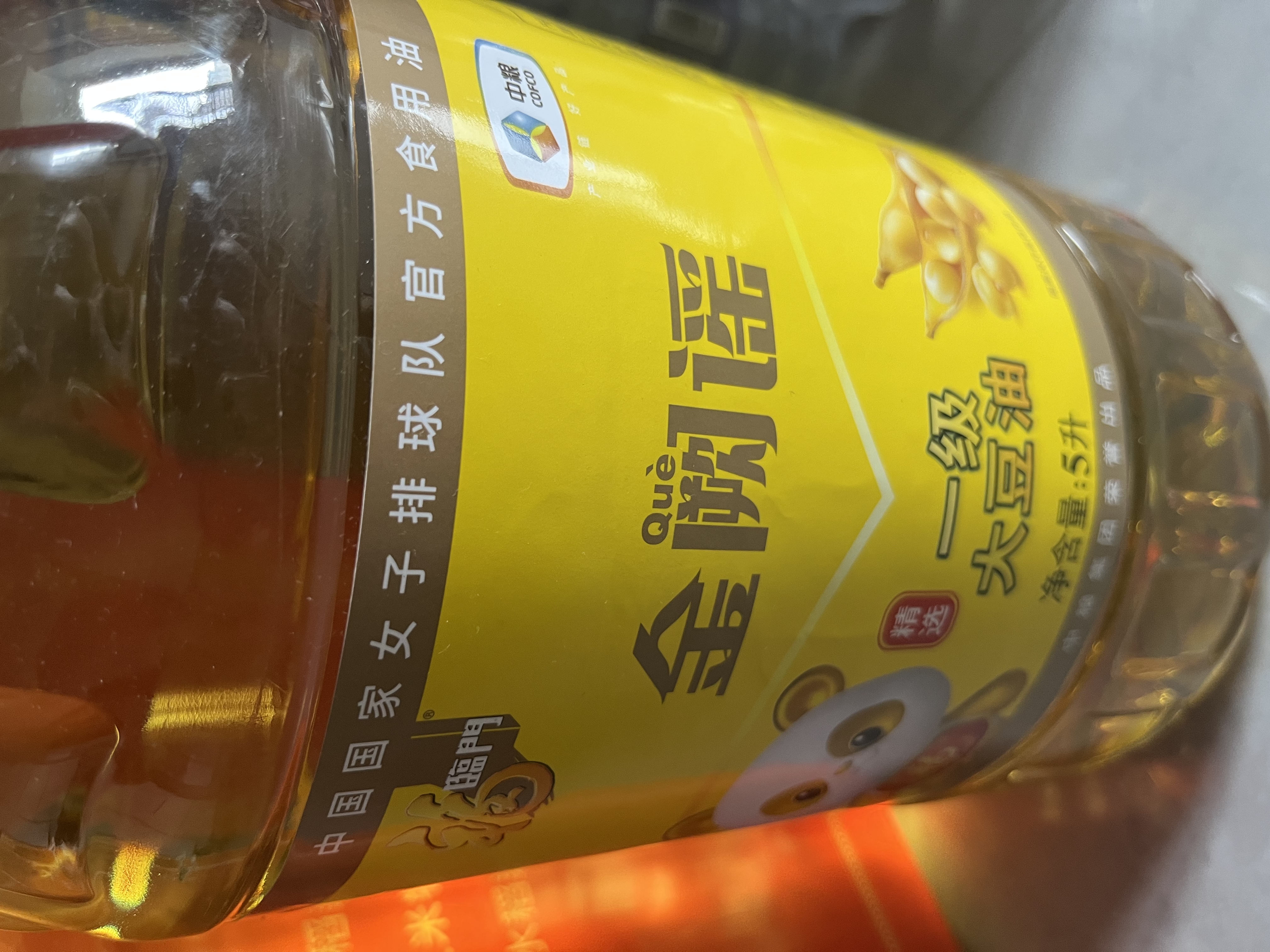 福临门金阙谣精选一级 大豆油5L 食用油 中粮出品 新老包装随机发 实拍图