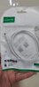 绿联（UGREEN）Type-C数据线6A超级快充100W/66W充电线USB-C适用华为Mate60/P50/40小米荣耀平板手机车载5A线 实拍图