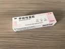 999甲硝唑凝胶0.75%*18g祛痘消炎痤疮专用药医用酒渣鼻红斑脓疱痘痘炎症性丘疹青春痘痤疮药膏甲硝锉 实拍图