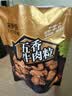 来伊份牛肉粒五香味80g即食牛肉干解馋肉干肉脯独立小包装休闲零食 实拍图