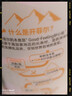 简爱开菲尔家庭装大桶酸奶 凤梨椰子味760g*1瓶 13种复合菌 乳酸菌 实拍图