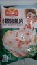 冻品先生安井 巴沙鱼片 500g/袋 去骨鱼柳 冷冻海鲜 速食熟食方便菜 实拍图