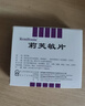 莉芙敏 Remifemin 莉芙敏片 0.28g*30片 实拍图