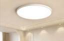 AOC护眼卧室吸顶灯 简约led灯具超薄普瑞灯珠三色 48W 40cm包安装 实拍图