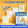 孩悦星空英语自然拼读速记单词发声书语法国际音标学习机手指点读有声玩具 实拍图