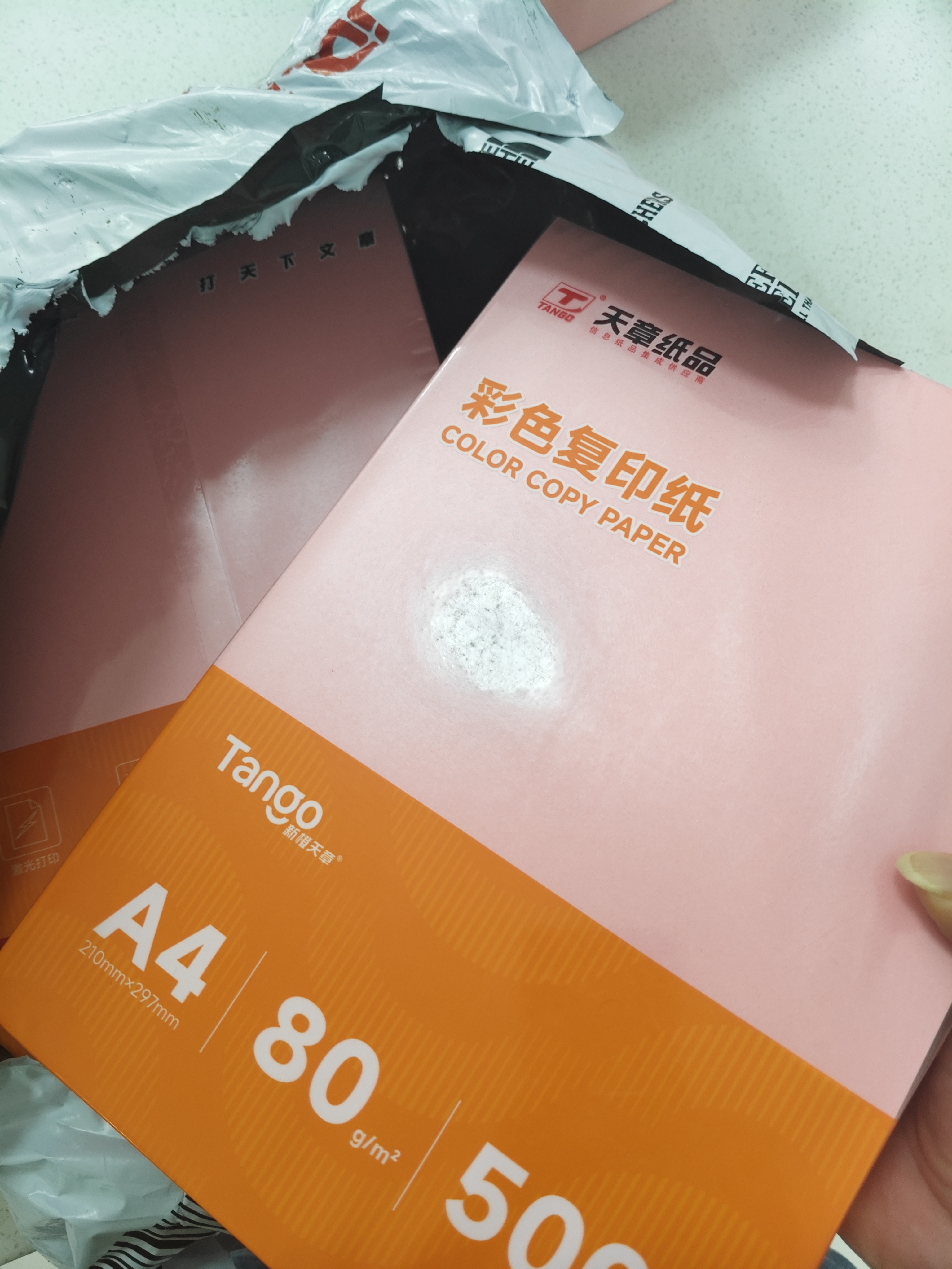 天章 （TANGO）新橙天章 A4 80g浅粉色彩色复印纸 粉色打印纸非厚卡纸 座签宣传单 物业通知凭证打印 500张/包 实拍图