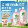 滴露（Dettol）香氛自然衣物消毒液48H留香洗衣除臭儿童可用消毒水杀菌除螨1L*2 实拍图
