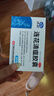 【原研】芬必得 布洛芬缓释胶囊 0.3g*24粒 退烧止痛 缓解牙疼偏头痛神经痛 痛经 中美史克  实拍图