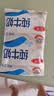 三元小福纯牛奶整箱227ml*16包 枕包 营养早餐伴侣【丁禹兮同款】 实拍图