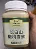 长白山椴树蜂蜜雪蜜纯正天白然结晶蜜东北土特产节日礼物送长辈500g 实拍图