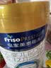 美素佳儿（Friso）皇家较大婴儿配方奶粉2段（6-12个月）800克*3罐 乳铁蛋白 实拍图