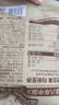 三只松鼠量贩手剥巴旦木扁桃仁坚果零食特产休闲食品小吃送礼团购 量贩手剥巴旦木500g*2袋 实拍图