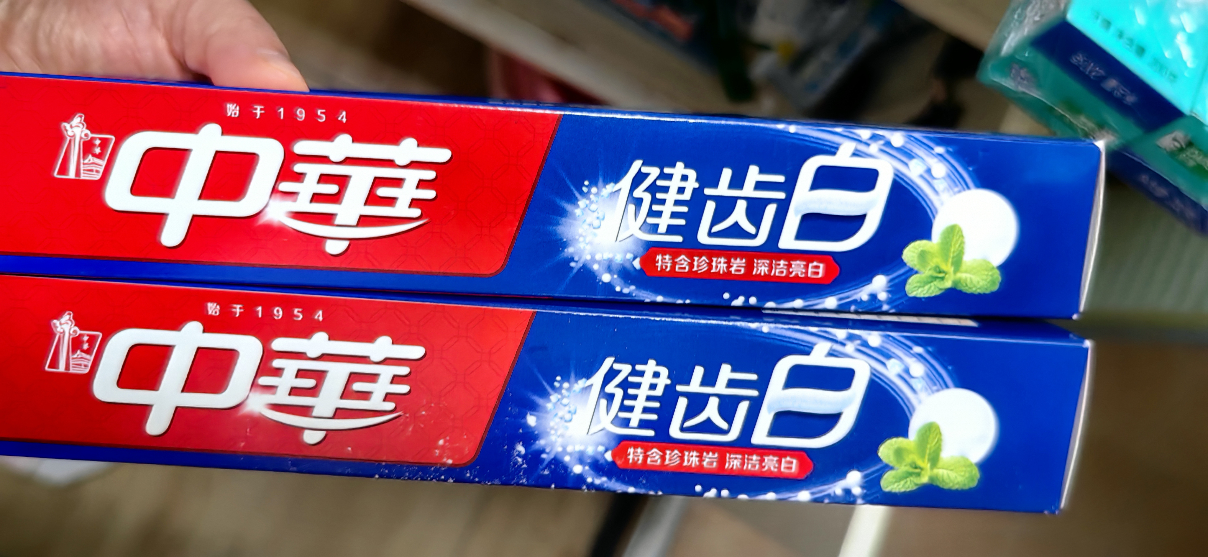 云南白药京东试用牙膏旅行便携3件套黄金搭配益优薄荷牙膏45g+牙刷+旅行袋 实拍图