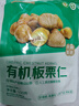 京觅有机板栗仁100g*3甘栗仁休闲零食开袋即食同等级 实拍图