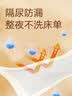 可靠（COCO）吸收宝成人护理垫2XL60片80*90cm加大舒适防漏隔尿垫产褥垫床垫 实拍图