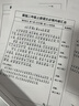 汉印（HPRT）MT610家用作业错题打印机 手机蓝牙无线迷你便携小型A4学生用 黑白试卷整理拍照扫描热敏学习机 实拍图