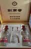 剑南春水晶剑 52度 558ml*2瓶 双支礼盒 浓香型白酒 实拍图