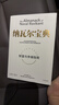 纳瓦尔宝典 财富与幸福指南 纳瓦尔智慧箴言录 巴拉吉预言 埃里克乔根森 著 樊登作序推荐 实拍图