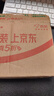 纽曼（Newmine）BT15蓝牙音箱无线便携式笔记本电脑小音响手机重低音炮车载喇叭户外迷你收钱款语音播报提示器 实拍图