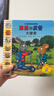 当当 波西和皮普绘本孩子早教书 小小聪明豆绘本 0-3-6岁低幼早教启蒙情绪管理绘本图画书睡前故事书 阿克塞尔·舍夫勒作品系列 早教书早教书早教书 波西和皮普【赠精美贴纸】1-11 套装11册 实拍图