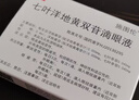 【原研进口】施图伦 七叶洋地黄双苷滴眼液0.4ml*10支 2盒 不含防腐剂 实拍图