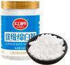 红棉优级晶幼黄冰糖小粒老冰糖花茶烘焙调味冰糖 300g 实拍图
