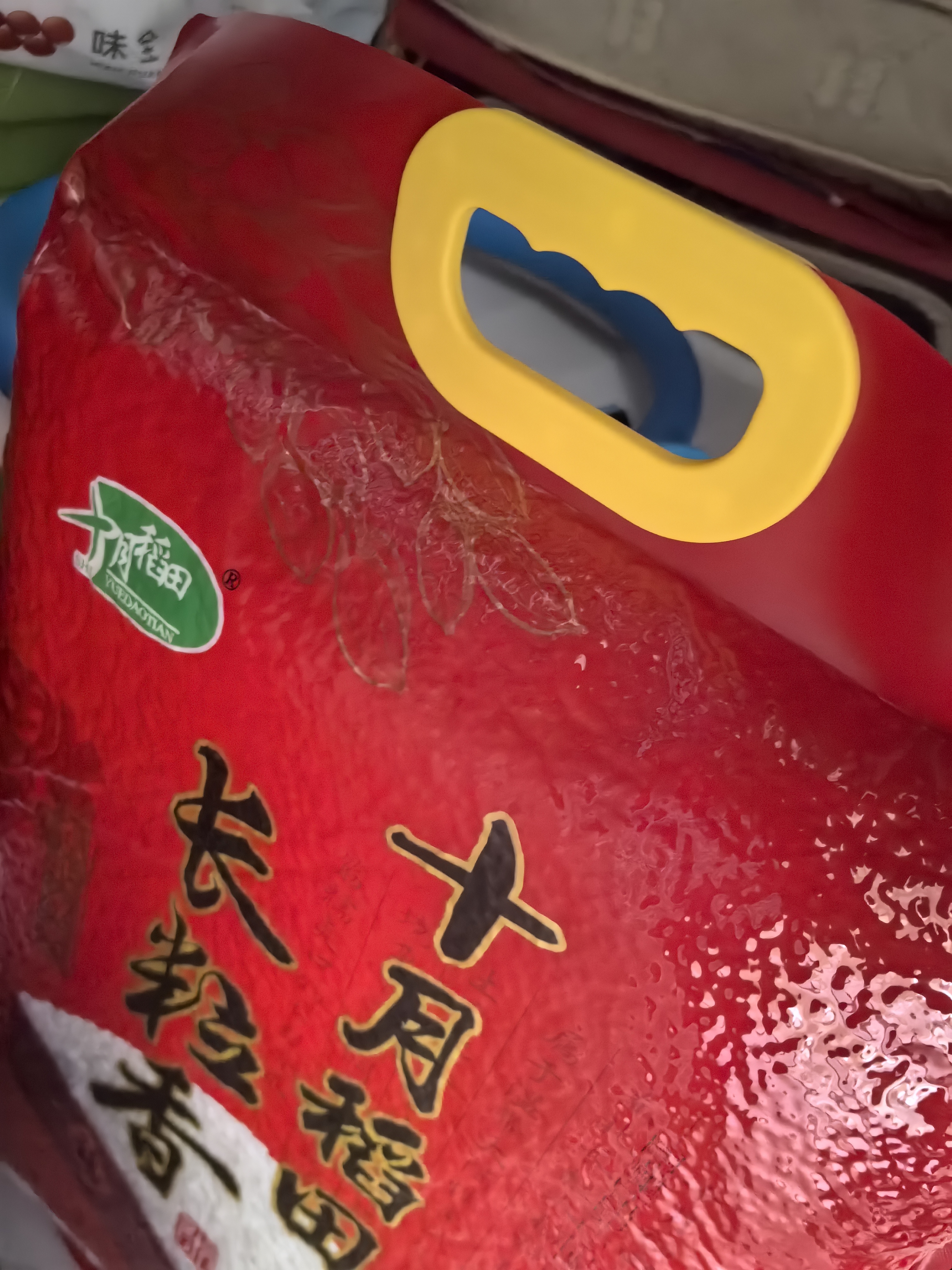 十月稻田 长粒香大米 20斤（东北大米 香米 10kg/公斤） 实拍图