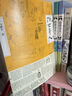 俗世奇人1234套装全4册 鲁迅文学奖第七届鲁迅文学奖获奖作品 入选教材列入书目 天津卫地域习俗 风土人情 生活面貌画卷 民间人物短篇小说集 实拍图
