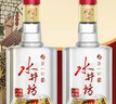 水井坊臻酿八号 52度 500ml*2瓶 礼盒装 浓香型白酒 实拍图