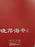 晓芹大连即食海参3斤 21-27只 辽刺参 海鲜水产 海参礼盒 实拍图