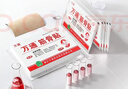 万通筋骨贴2盒20贴止痛膏贴颈椎病肩周炎腰肌劳损腰间盘突出类风湿 实拍图