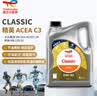 道达尔能源汽机油0w-30全合成机油润滑油汽车保养精英版4L ACEA-C3 实拍图