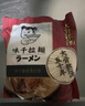 味千拉面猪骨汤拉面305g*3袋 6人份含料包 火锅挂面早餐 冷藏面条 实拍图