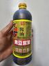 东古 鲜味黄豆酱油【酿造生抽酱油】650ml 非转黄豆中华老字号 实拍图