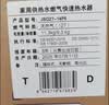 万和【白露P6 基础款】14升天然气增压静音水伺服直流变频恒温节能梨花白 上门安装 P6燃气热水器 实拍图