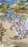 燕之坊莲子400g湘潭产白莲磨皮去芯干货无硫熏湘莲绿豆百合莲子羹四神汤 实拍图