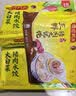湾仔码头三鲜猪肉大馄饨600g30只云吞早餐夜宵速食冷冻混沌 实拍图