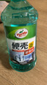 龟牌（Turtle Wax）硬壳防冻玻璃水-25°汽车强力去油膜去污雨刮水四季通用2L*2瓶 实拍图
