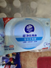 维达（Vinda）超净化纯水湿巾80片*8包 家庭囤货湿巾大包湿纸巾 新旧包装随机 实拍图
