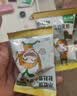 窝小芽 高钙奶香小软饼儿童零食磨牙饼干享婴儿辅食谱无添加蔗糖60g 实拍图