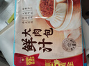 广州酒家鲜汁大肉包390g*2袋 12个 早餐半成品小笼包包子速食早茶面点生鲜 实拍图