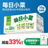 吉香居每日小菜25g*48袋 减盐榨菜萝卜干酸豆角泡椒豇豆礼盒 实拍图
