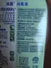 滴露（Dettol）消毒液衣物除菌液洗衣消毒水1.8L*1 衣物混洗杀菌除螨 非84酒精 实拍图