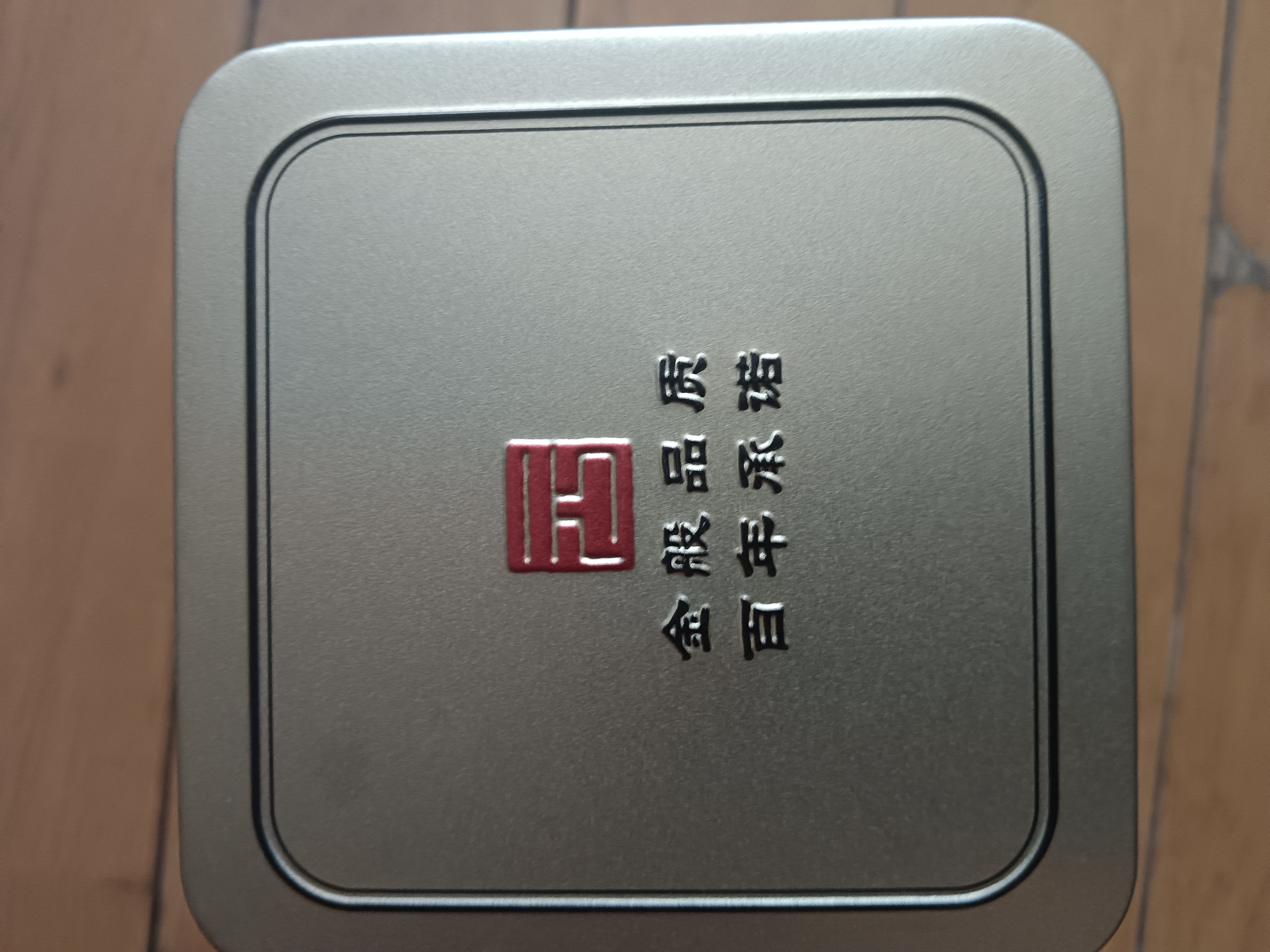 张一元茶叶茉莉花茶毛尖浓香型老北京伴手礼品春新口粮茶特种200g金罐装 茉莉毛尖200g_金罐装 实拍图