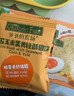 爷爷的农场宝宝米饼干番茄芝士虾味儿童宝宝零食轻酥圆饼50g 实拍图